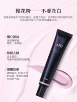 Av essential oil makeup front milk isolation cream control oil concealed pores of leakage pores official flagship store
