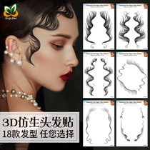 Wig tattoo is good - looking Liu Haiding summer 2021 new American shredder sticker semi - permanent scar mark