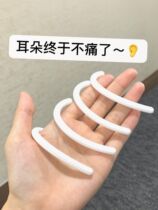 Wear mask and ear guard soft rubber ear without hook hook back button silicone mask mat