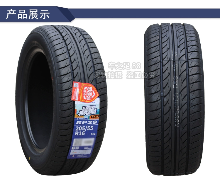 làm lốp ô tô gần đây Lốp Weishi West Lake 205/55R16 91V RP18 cho Chery A3 và Yue Kia K3 Lavida Sagitar lốp ôtô ap suat lop oto