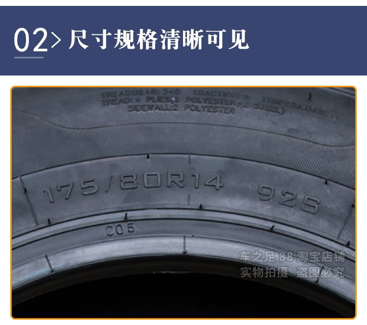 Lốp Haida 175/80R14 92S HD518 Dày Changan Star 9 Dongfeng Xiaokang V27 Xe Chính Hãng thông số lốp xe ô tô thông số lốp ô tô