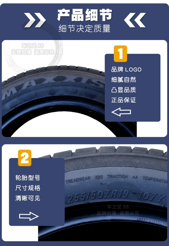 lốp advenza có tốt không Lốp Maxxis 205 215 225 235 245 255/45R50r55r60r16r17r18r19 lốp xe ô tô mâm lốp ô tô