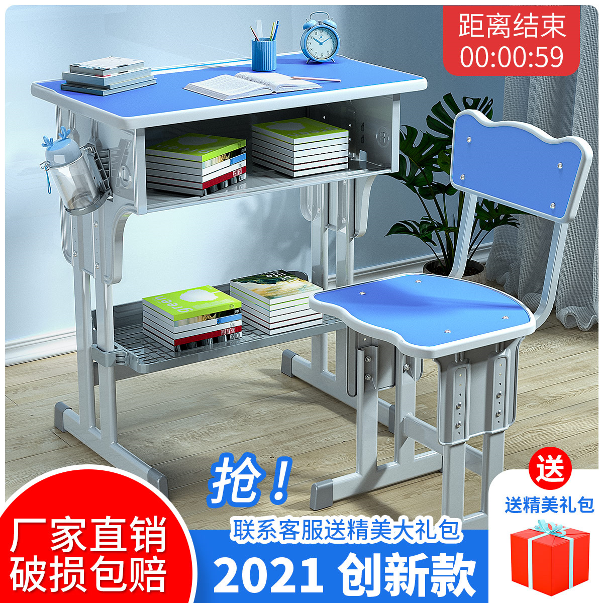School and chairs for primary and middle school students writing calligraphy and writing table study table and chairs combination suit coaching class training table school education