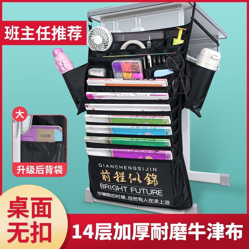 Desks Cashier Bags Students Hanging Book Bags God Instrumental Books Hanging Bags High School Students Desktop Books With Books Hanging Early School Students Desks