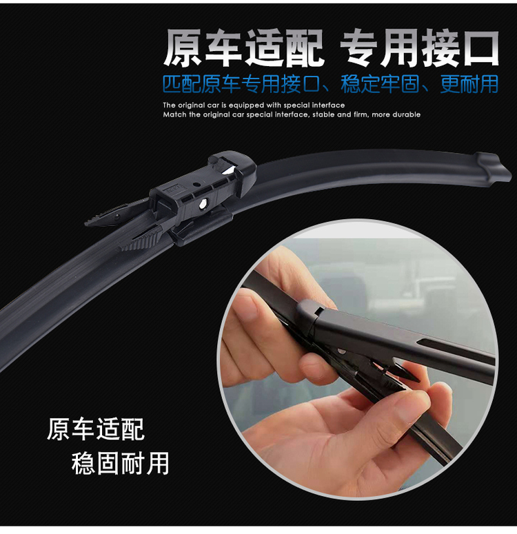 Lưỡi gạt nước không xương đặc biệt gạt nước câm ban đầu nâng cấp ban đầu dải phổ loại cũ và mẫu mới trước - Gạt nước kiếng lưỡi cao su gạt mưa