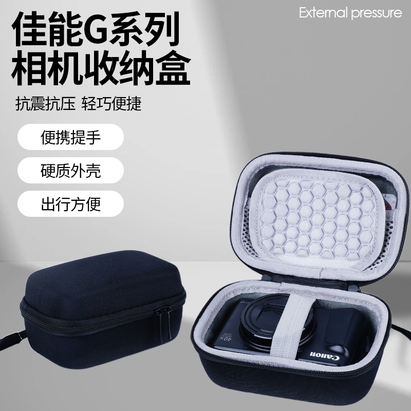 Suitable for Canon G7X3 Camera Storage Bag Hard Shell G7X2 G7Xg9G10G11G12G16 Camera Anti-Collision Bag Suitable for Canon G7X3 Camera Storage Bag Hard Shell G7X2 G7Xg9G10G11G12G16 Camera Anti-Collision Bag