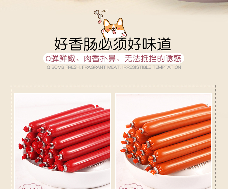 Dog ham xúc xích 100 đầy đủ hộp canxi miễn phí mặn Teddy pet con chó duy nhất snack xúc xích túi quà tặng hơn gấu thức ăn cho chó