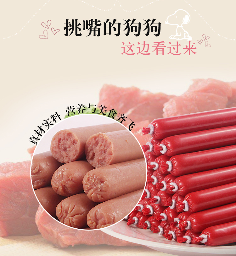 Dog ham xúc xích 100 đầy đủ hộp canxi miễn phí mặn Teddy pet con chó duy nhất snack xúc xích túi quà tặng hơn gấu thức ăn cho chó