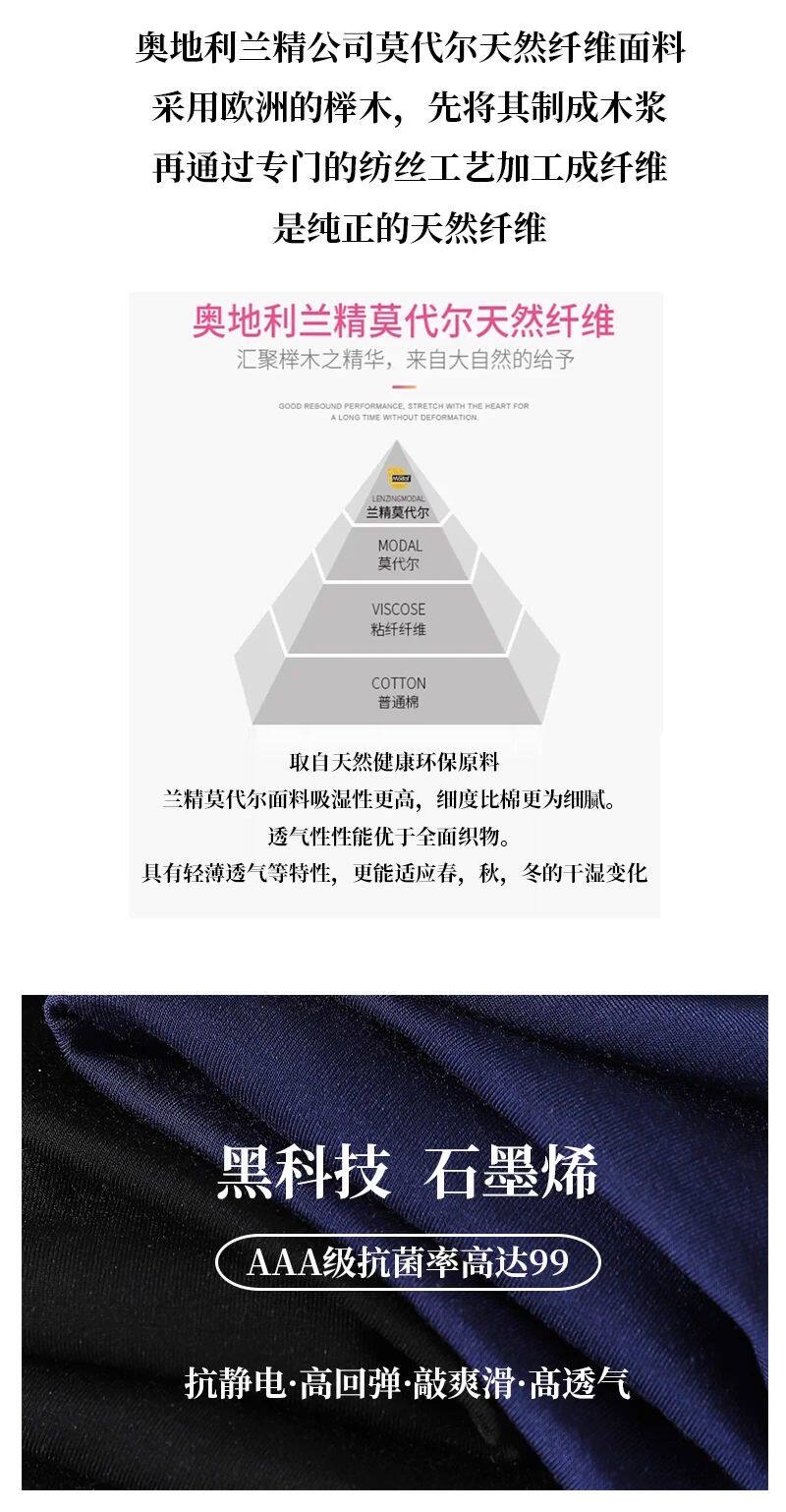 мужские боксеры 自留10套！内裤天花板！奥地利兰精+石墨烯抗菌男士四角内裤18574
