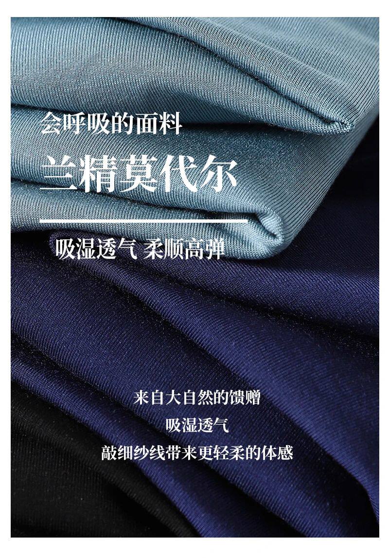 мужские боксеры 自留10套！内裤天花板！奥地利兰精+石墨烯抗菌男士四角内裤18574