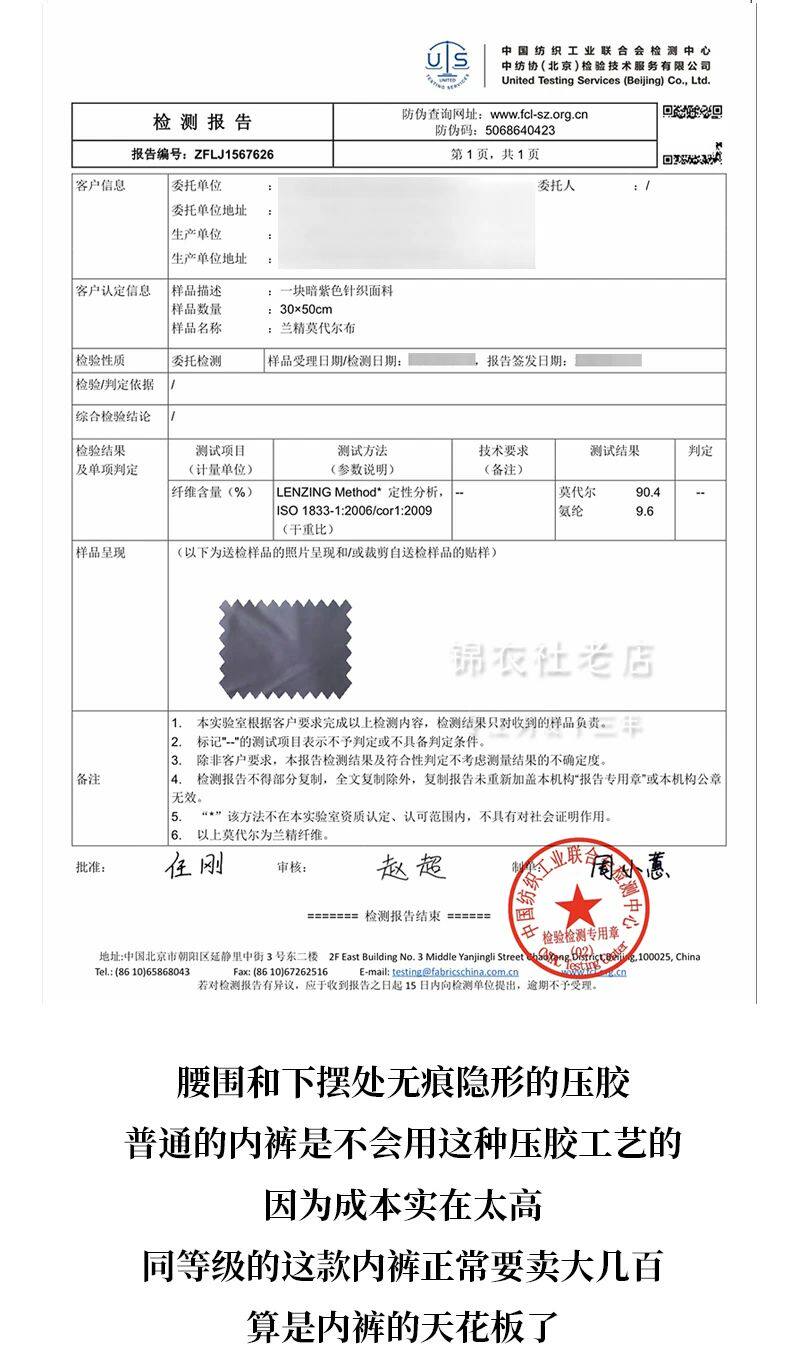 мужские боксеры 自留10套！内裤天花板！奥地利兰精+石墨烯抗菌男士四角内裤18574