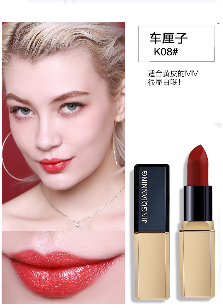 Yên lặng Son môi Son môi bền màu Không thấm nước Không dễ dàng Decolorize Lip Glaze Bean Paste Color Nữ sinh Mỹ phẩm Nữ - Son môi black rouge ver 6 a31