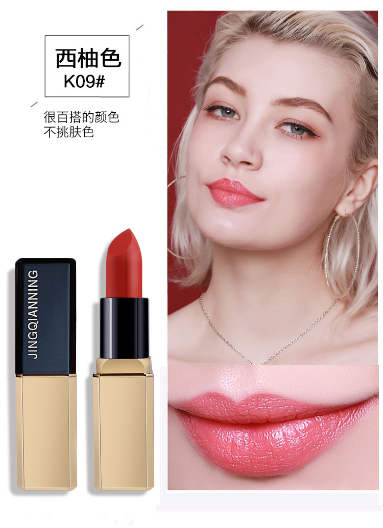 Yên lặng Son môi Son môi bền màu Không thấm nước Không dễ dàng Decolorize Lip Glaze Bean Paste Color Nữ sinh Mỹ phẩm Nữ - Son môi black rouge ver 6 a31