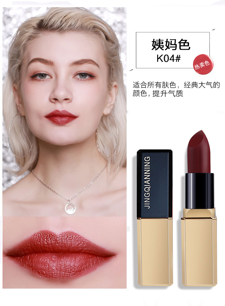 Yên lặng Son môi Son môi bền màu Không thấm nước Không dễ dàng Decolorize Lip Glaze Bean Paste Color Nữ sinh Mỹ phẩm Nữ - Son môi black rouge ver 6 a31
