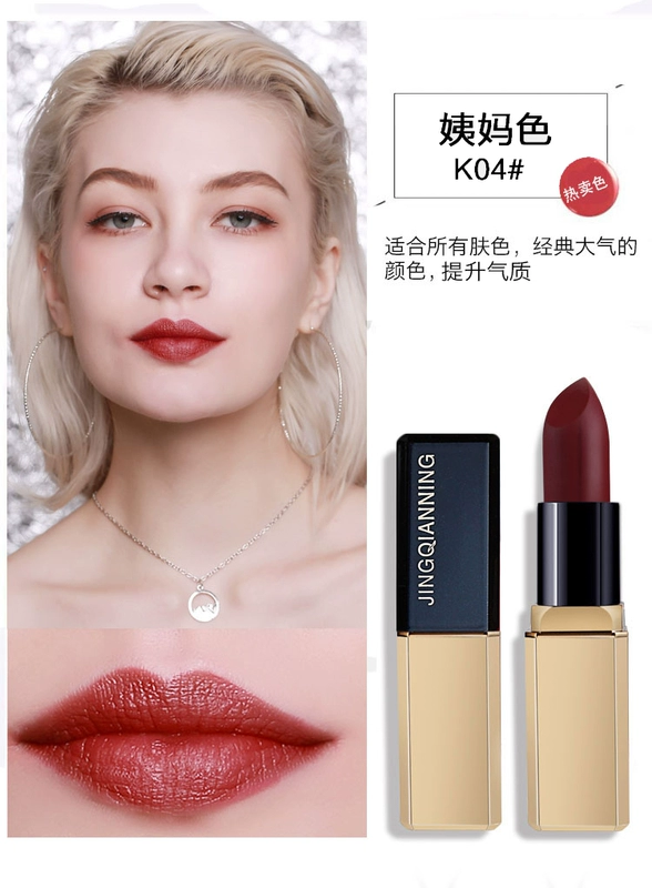Yên lặng Son môi Son môi bền màu Không thấm nước Không dễ dàng Decolorize Lip Glaze Bean Paste Color Nữ sinh Mỹ phẩm Nữ - Son môi son merzy mới