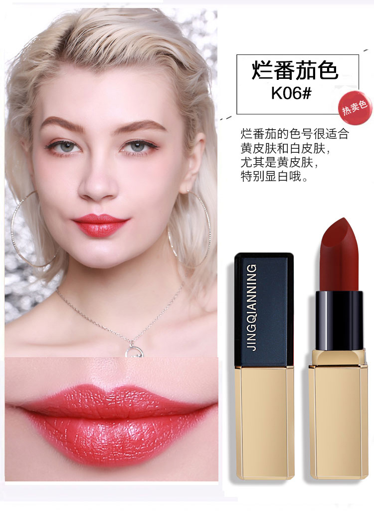Yên lặng Son môi Son môi bền màu Không thấm nước Không dễ dàng Decolorize Lip Glaze Bean Paste Color Nữ sinh Mỹ phẩm Nữ - Son môi black rouge ver 6 a31