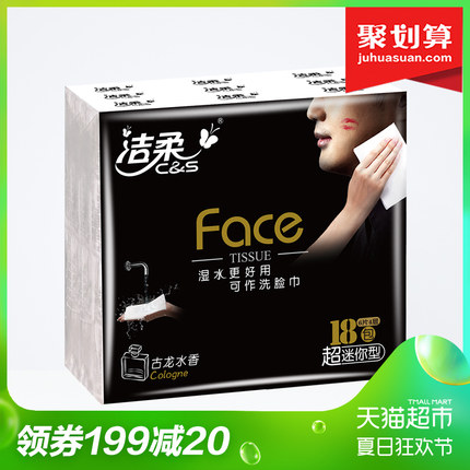 7月10号更新【快爆白菜好价】的图片 第131张