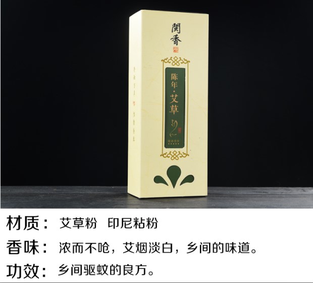Hương gỗ đàn hương trong nhà để hương liệu phòng tắm hương liệu ngoài hương vị phòng ngủ nhà Wu Shen An Shen Li Buddha - Sản phẩm hương liệu nước hoa để phòng