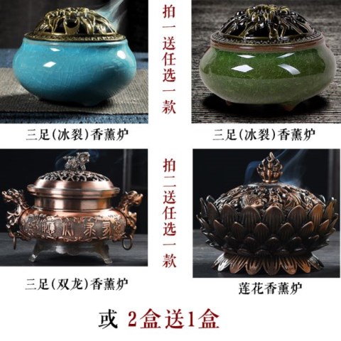 đeo vòng trầm hương Hương gỗ đàn hương trong nhà để hương liệu phòng tắm hương liệu ngoài hương vị phòng ngủ nhà Wu Shen An Shen Li Buddha - Sản phẩm hương liệu nhang bắc