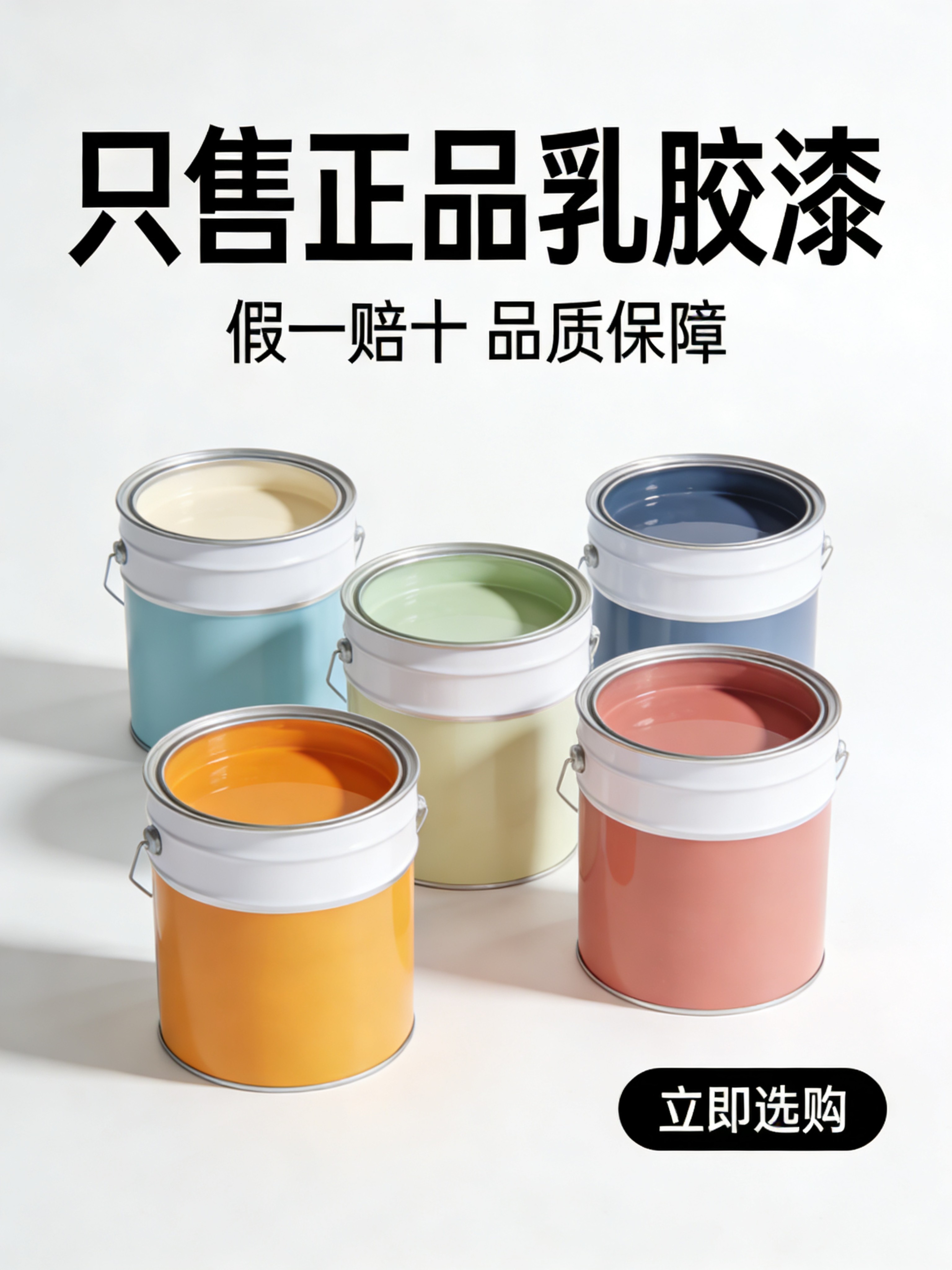 正品广东直销仓