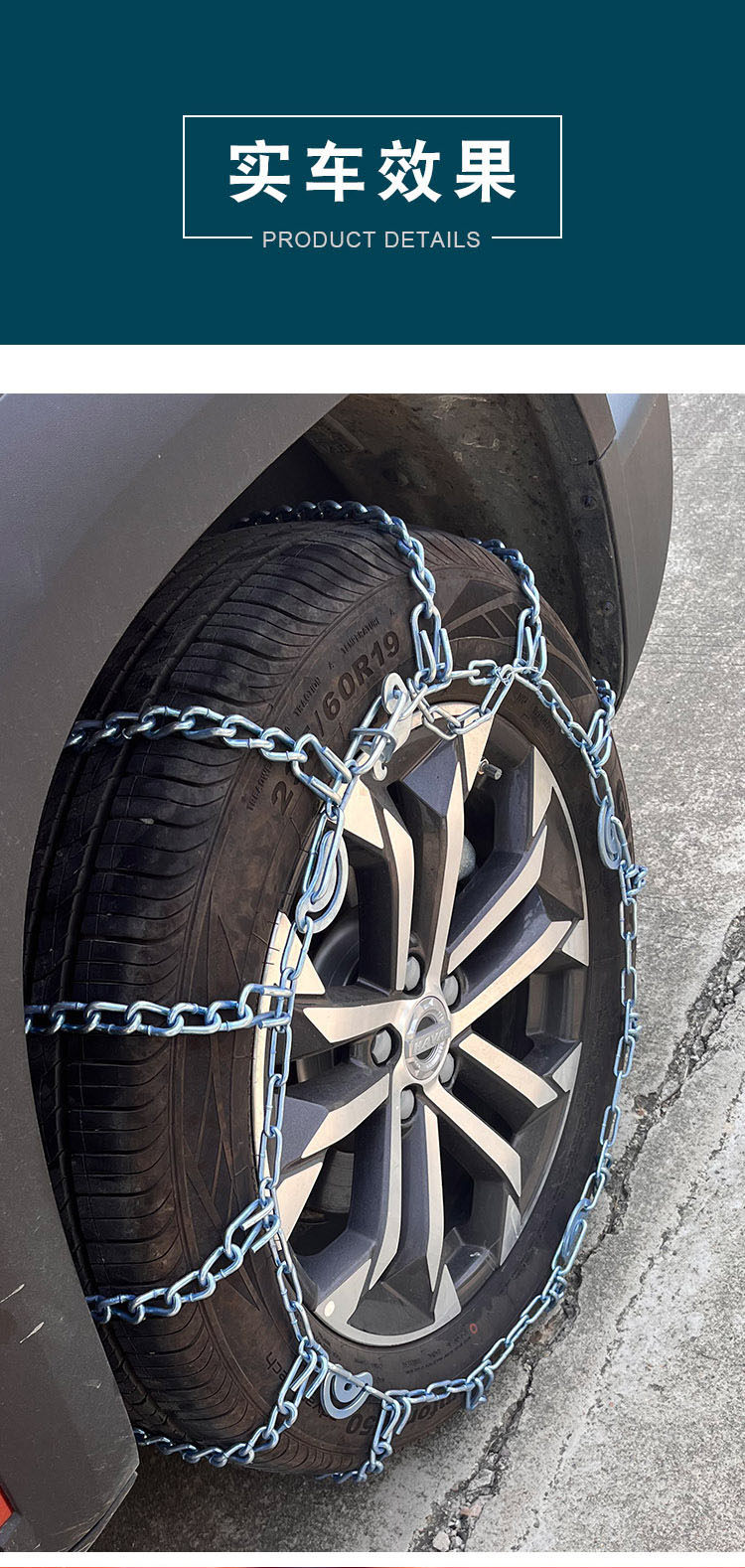 Fit Rongwei E50360e 5 950 W5RX5MAXI6R8 new energy bold snow car tire anti-skid chain