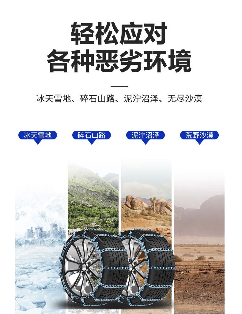 Fit Rongwei E50360e 5 950 W5RX5MAXI6R8 new energy bold snow car tire anti-skid chain