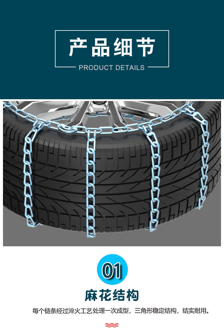 Fit Rongwei E50360e 5 950 W5RX5MAXI6R8 new energy bold snow car tire anti-skid chain