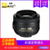 Ống kính tiêu chuẩn cố định tiêu chuẩn Nikon DX ống kính chân dung khẩu độ lớn khẩu độ ống kính DSLR AF-S 35mm f1.8G Máy ảnh SLR