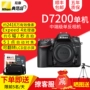 Nikon D7200 độc lập / gói với máy ảnh kỹ thuật số DSLR tầm trung 18-55 / 55-200 / 24-120 - SLR kỹ thuật số chuyên nghiệp máy ảnh canon 700d