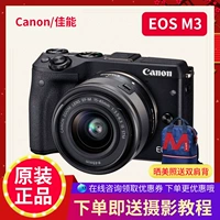 Canon EOS M3 15-45mm f 3.5-6.3STM Tự hẹn giờ vi máy điện đơn màu đen máy chụp hình canon