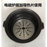 Cascus проводит магнитная горячая листовая керамическая стеклянная плита из нержавеющей стали.