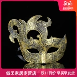 Ханьфу, штора в стиле древности, маска, аксессуар подходит для мужчин и женщин, консилер