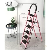 Портативная домохозяйственная складка не -леница анти -ккид -ладно -лестничная лестница небольшая простота