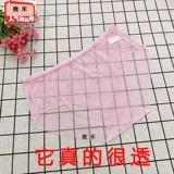 Ультратонкее сексуальное нижнее белье, дышащие женские шорты, большой размер