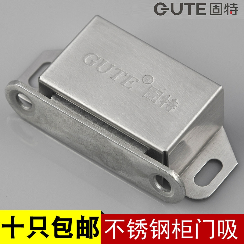 Solid hardware cabinet door suction closet door wardrobe stainless steel door suction touch bead suction magnetic touch cabinet suction furniture hardware-Taobao