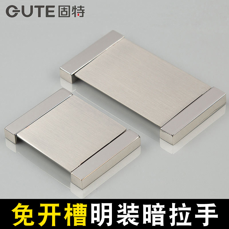 Good hardware Modern surface mounted dark handle Invisible drawer clothes Overall cabinet door Cabinet handle handle