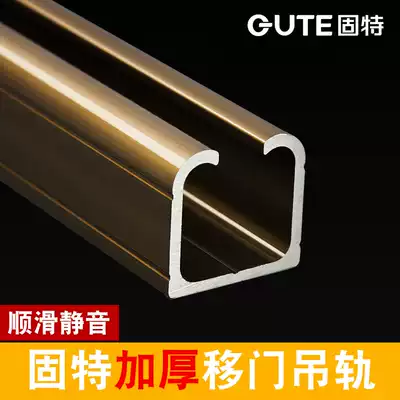 Gute thickened sliding door hanging wheel sliding wheel hanging wheel set Wooden door solid wood door sliding door hanging door hanging sliding track