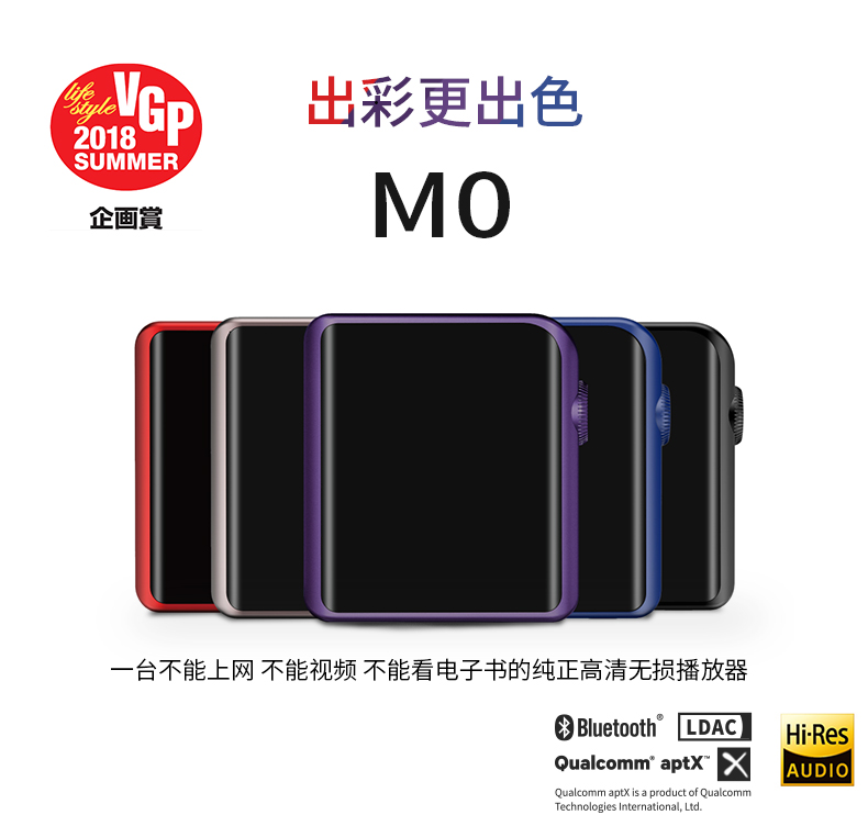 [6 không lãi suất] tinh thần núi M0 Người chơi không mất mát Sinh viên Walkman nghe MP3 màn hình cảm ứng mini Bluetooth LDAC gây sốt thẻ DSD thẻ trước xe thể thao nhìn lời bài hát máy nghe nhạc lossless
