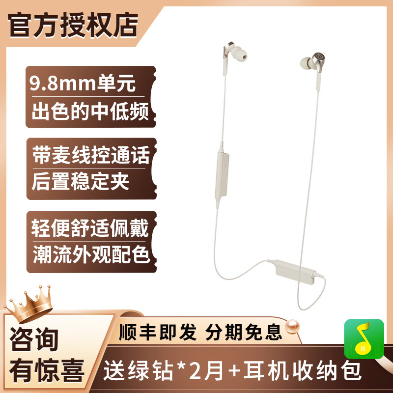 Audio Technica Audio-Technica ATH-CKS550XBT Bluetooth Bass Neck Back Hanging Neck Sports Wire Control