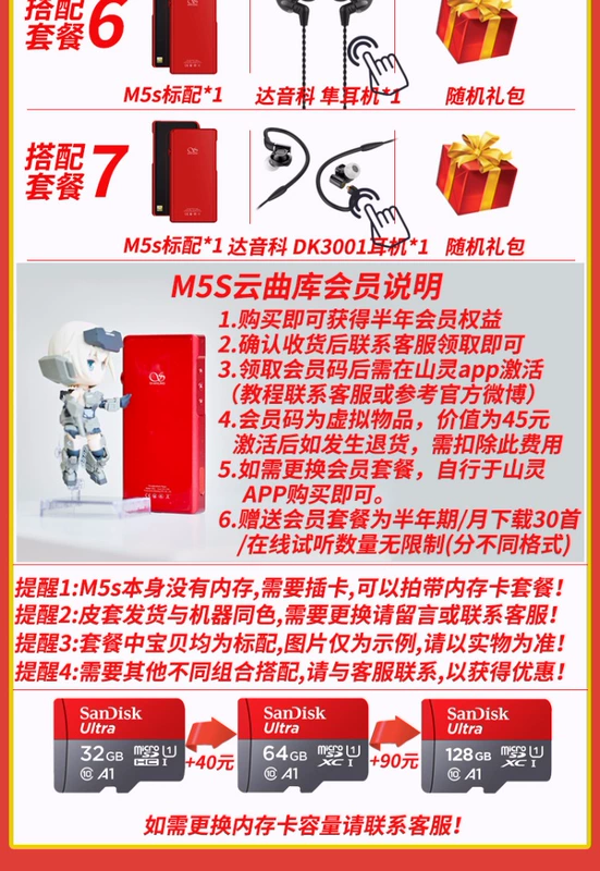 [Trả góp không lãi suất] Thư viện âm nhạc trên nền tảng đám mây WIFI M5S trên màn hình cảm ứng không mất dữ liệu Bluetooth hai chiều Trình phát LDAC DSD cấp độ băng hifi Sốt Walkman MP3 2.5 cân bằng