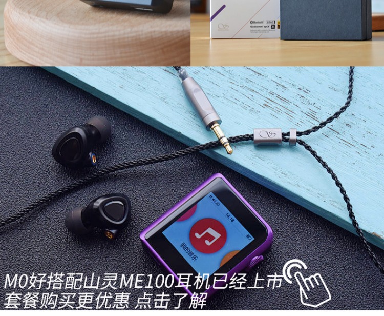 [6 không lãi suất] tinh thần núi M0 Người chơi không mất mát Sinh viên Walkman nghe MP3 màn hình cảm ứng mini Bluetooth LDAC gây sốt thẻ DSD thẻ trước xe thể thao nhìn lời bài hát máy nghe nhạc lossless