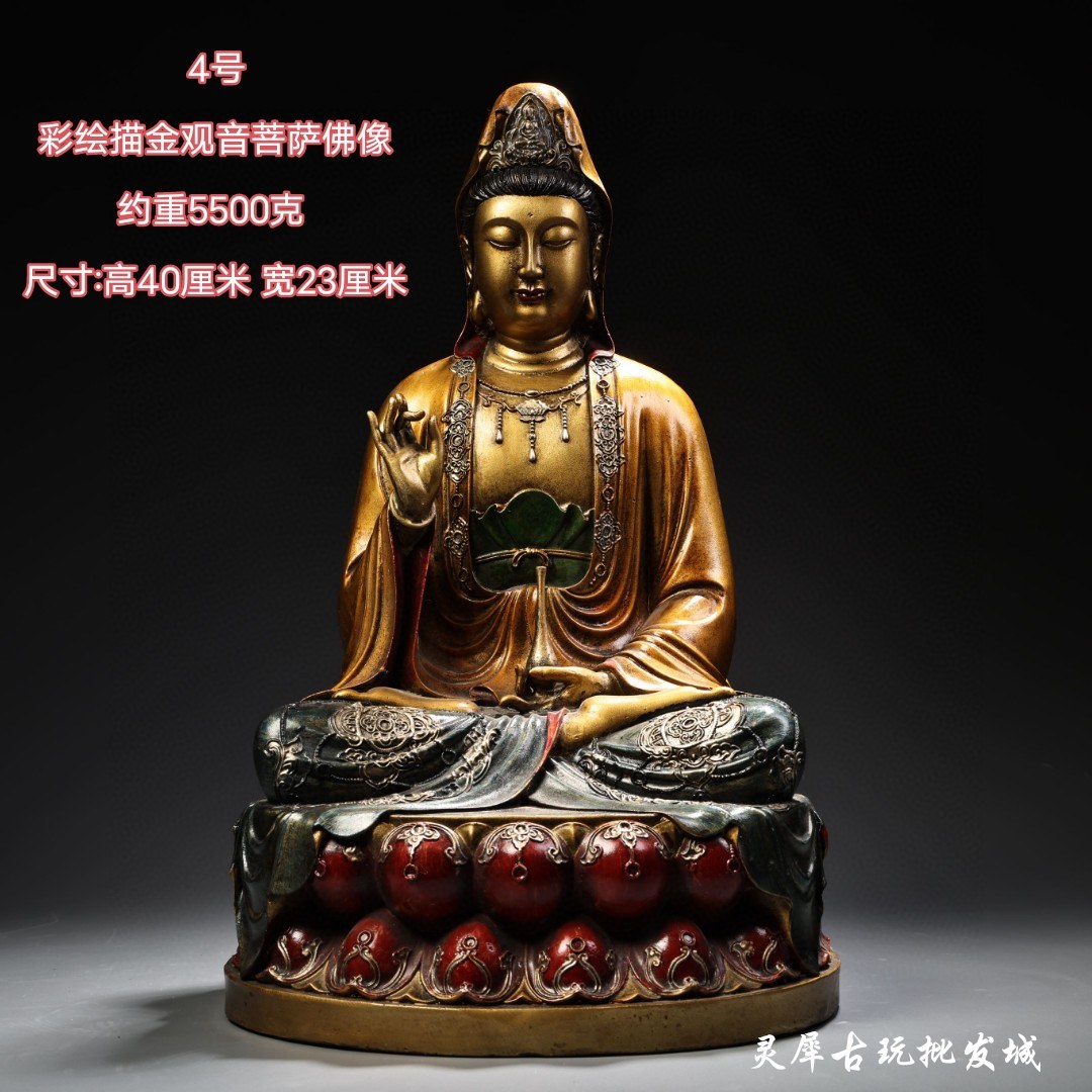 Antique antique copper painted Guanyin Bodhisattva statue sitting lotus Guanyin desktop worship Buddha statue ornaments old objects