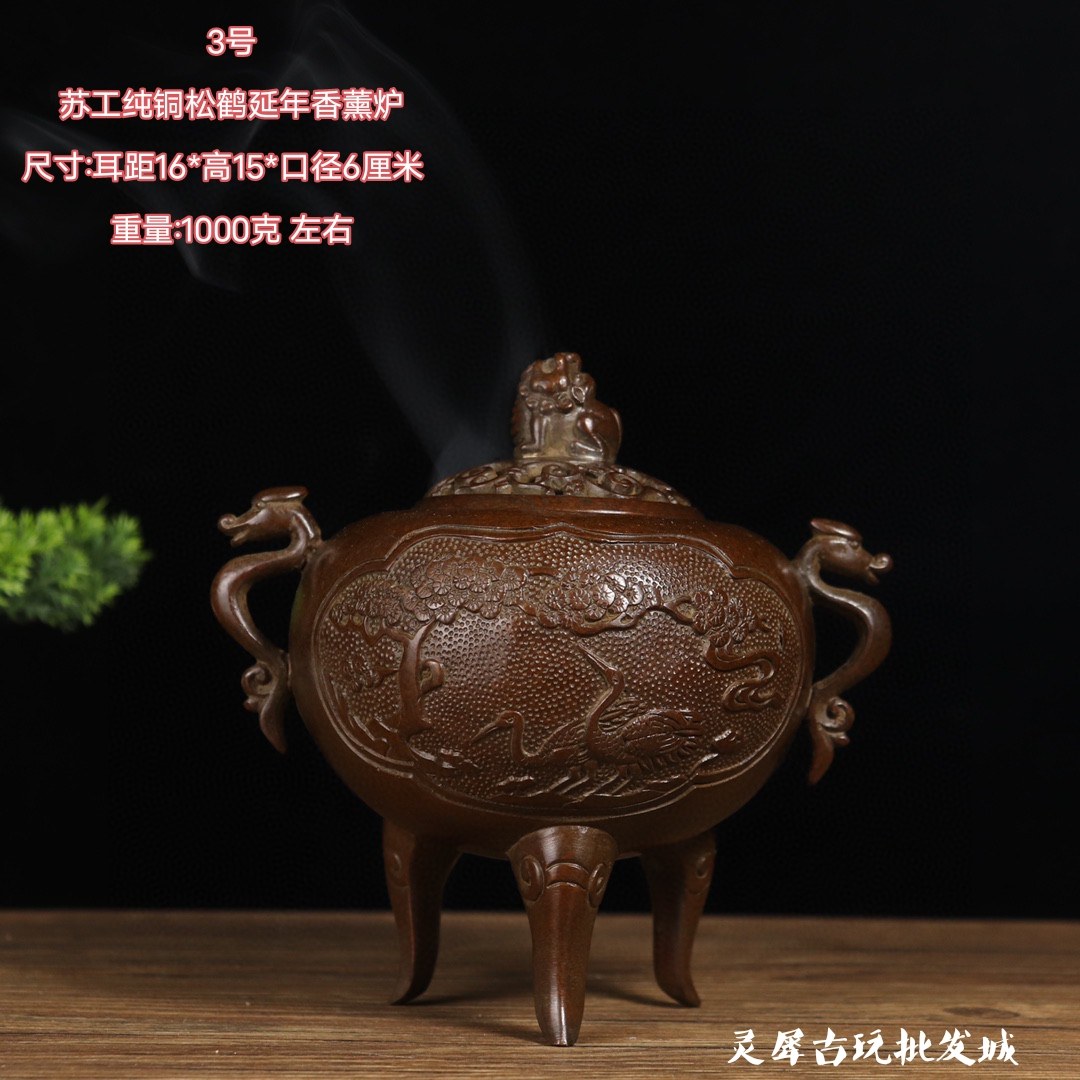 Antique collection old copper Kirin incense burner pure copper incense burner tea ceremony Zen plate incense burner home incense burner