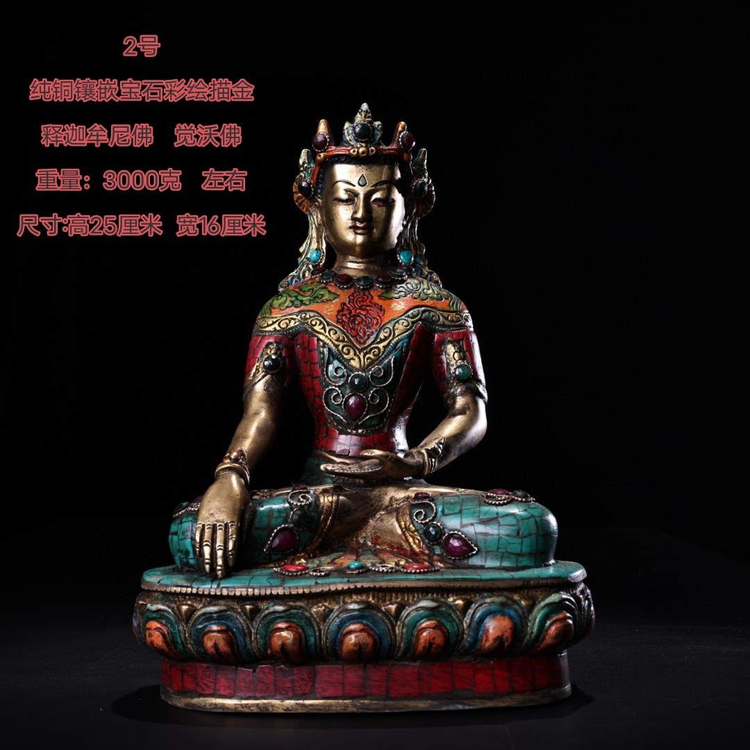 Return to Nepal craftsmanship of Sakyamuni Buddha statue ornaments, hand-inlaid gemstones, bronze Buddha statues for home entrances