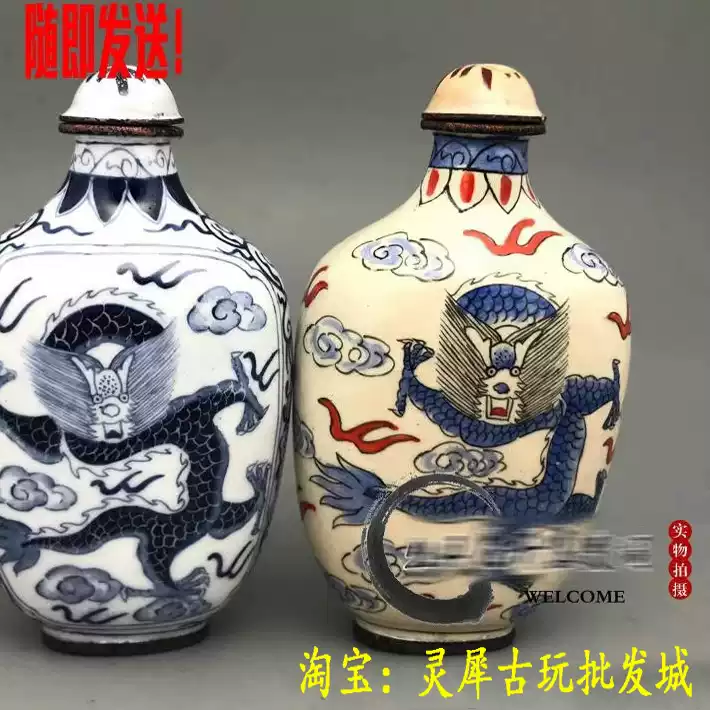 古玩古董细致珐琅彩鼻烟壶景泰蓝铜胎烤瓷/中国特色高档收藏礼品-淘宝