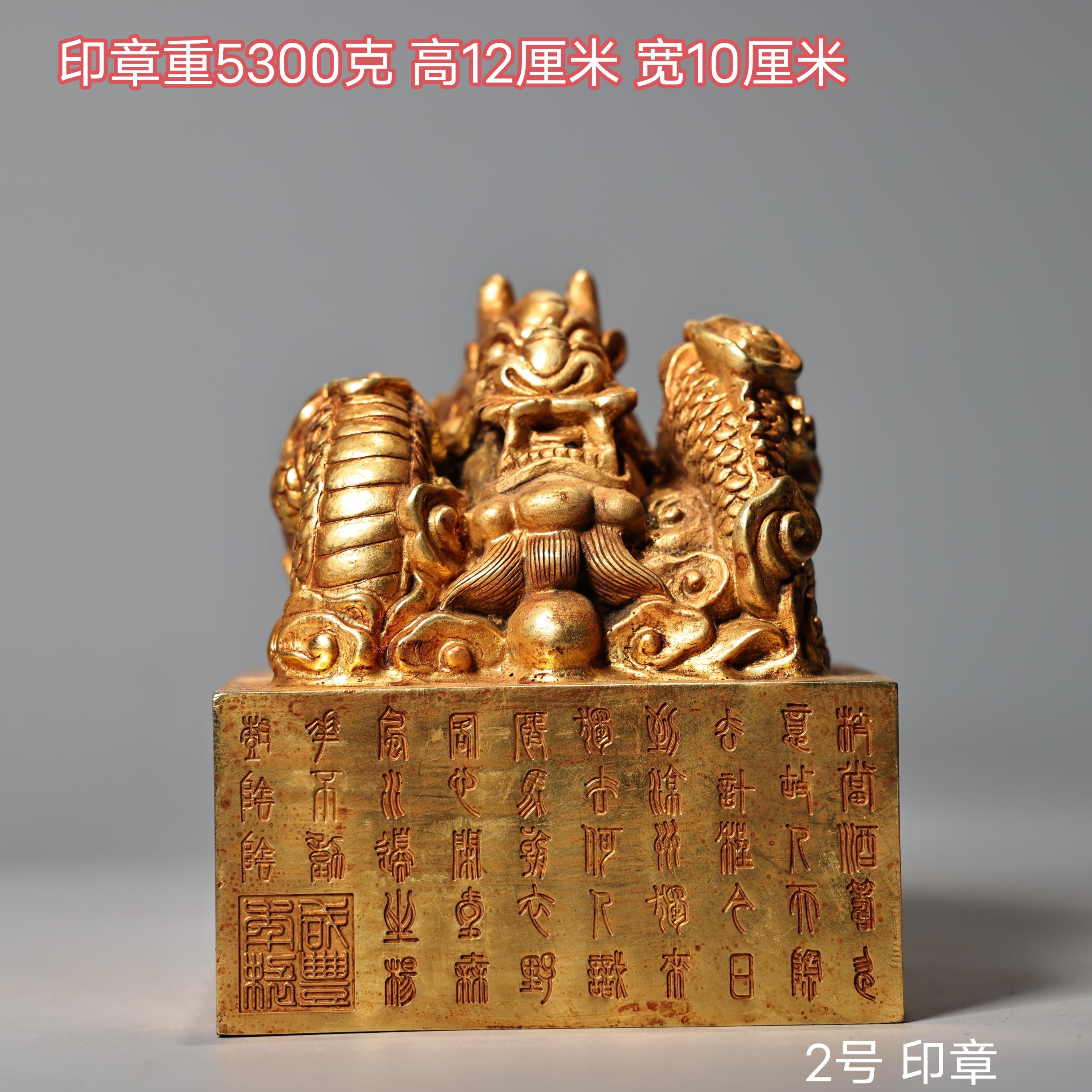 Old collection of pure copper gilt dragon, turtle and auspicious animal seal all copper solid basalt three-dimensional study room office business old copper seal