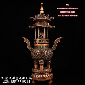 Brass forbidden city baoding pagoda furnace three-story antique incense burner floor-standing copper ornaments temple pagoda offering incense utensils