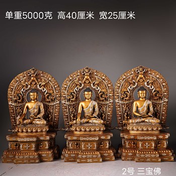 A Set of Finely Crafted Pure Copper Painted Lotus Throne Statues of the Three Buddhas of the Western Regions with Backlight for the Study or Buddhist Hall