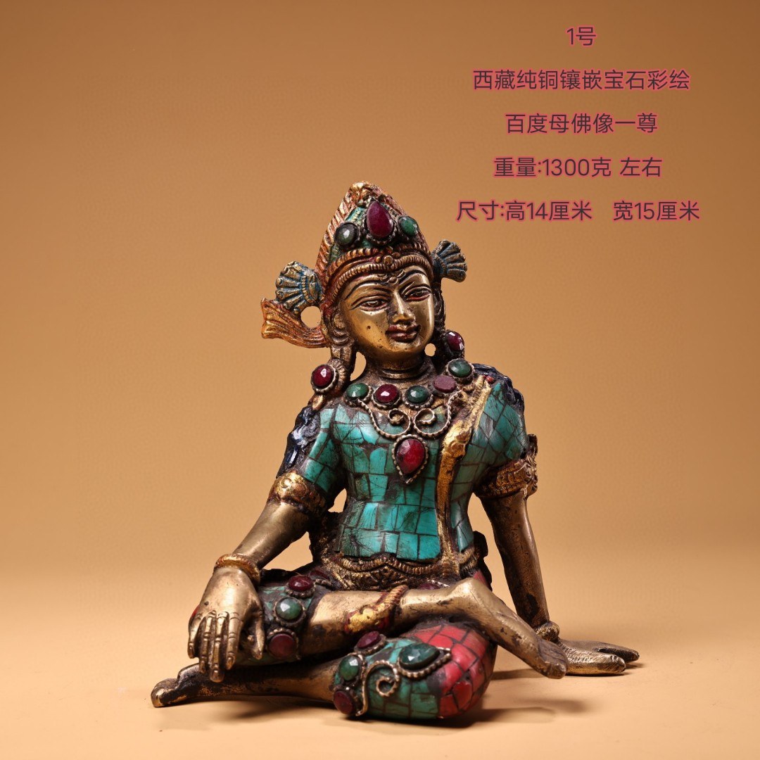 Return to Nepal craftsmanship of Sakyamuni Buddha statue ornaments, hand-inlaid gemstones, bronze Buddha statues for home entrances
