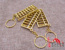 Antique silver-plated small alloy Abacus keychain